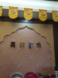 -归真美学颜究中心