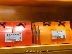 曲奇-西村叔叔的店·面包·甜品·蛋糕(崂山丽达店)