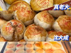 -光明邨大酒家(淮海路店)
