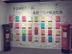 -深圳失恋博物馆再见前任(汇商名苑店)