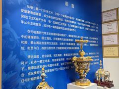 -瑞象国艺馆