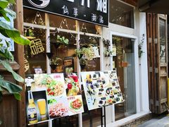 门面-益汁湘(三坊七巷店)