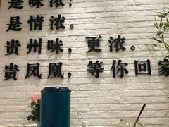 -贵凤凰贵州米粉(五道口店)