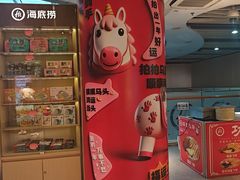 -海底捞火锅(北京路店)