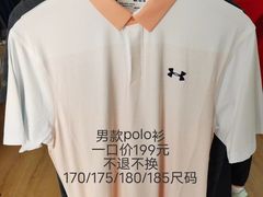 -UNDER ARMOUR(新燕莎奥莱店)