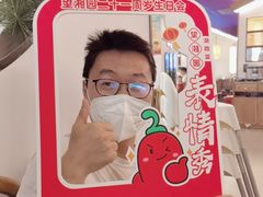 -望湘园·洞庭渔宴(永旺店)