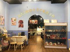 -李大牛和刘大力手作甜品(凯德店)