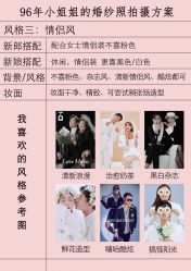 -二十一世纪婚纱摄影(省府前街店)