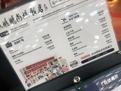 -陈鹏鹏潮汕菜(宝安机场T3航站楼店)