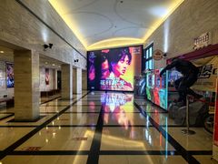 -大光明电影院(南京西路店)