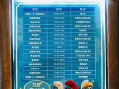 -蓝精灵乐园·世茂精灵之城主题乐园