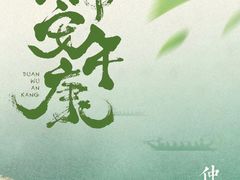 -清沐SPA生活馆(观前街店)