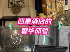 -香港珀丽酒店