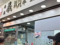 -义顺牛奶公司