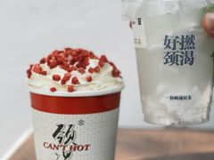 -颈渴