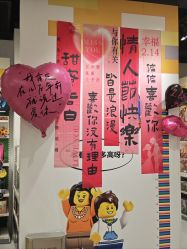 -LEGO(国贸商城店)