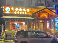 -长寿参鸡汤(朝韩风情街店)