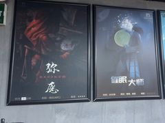 -square方形密室逃脱(深南东路店)