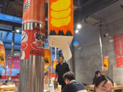 -霸腹烤肉(厦门柚子番店)