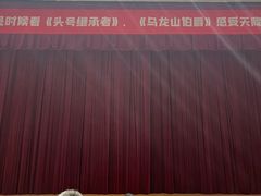 -辽宁大剧院