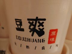-大妙火锅·非物质文化遗产(东湖公园店)