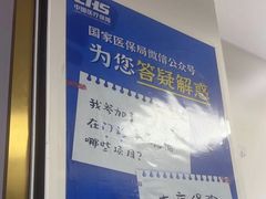 -美可普口腔医院(东街分店)