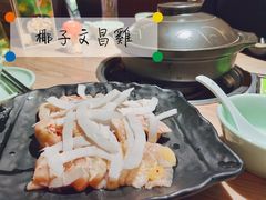 原味椰子鸡-探窝·竹笙椰子鸡(杨箕店)