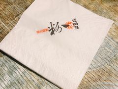 -粉家柳州螺蛳粉(杨宅路店)