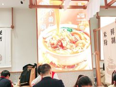 大堂-小满手工粉(北京来福士店)