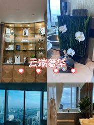 -广州四季酒店·花水疗中心·高空Spa