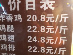 -德盛炸鸡腿(大沽南路店)