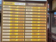 -郑州方特梦幻王国