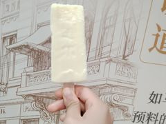 -马迭尔冷饮厅1906(中央大街店)