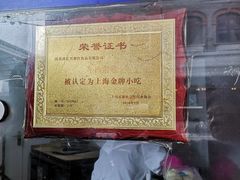 -洪长兴(云南南路店)