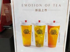 -眷茶(赛格国际购物中心店)