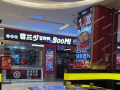 -蓉三少冒烤鸭·四川小吃集(北京首店)