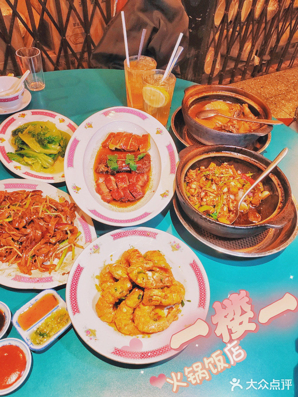 拔草帝都高人气的潮汕美食