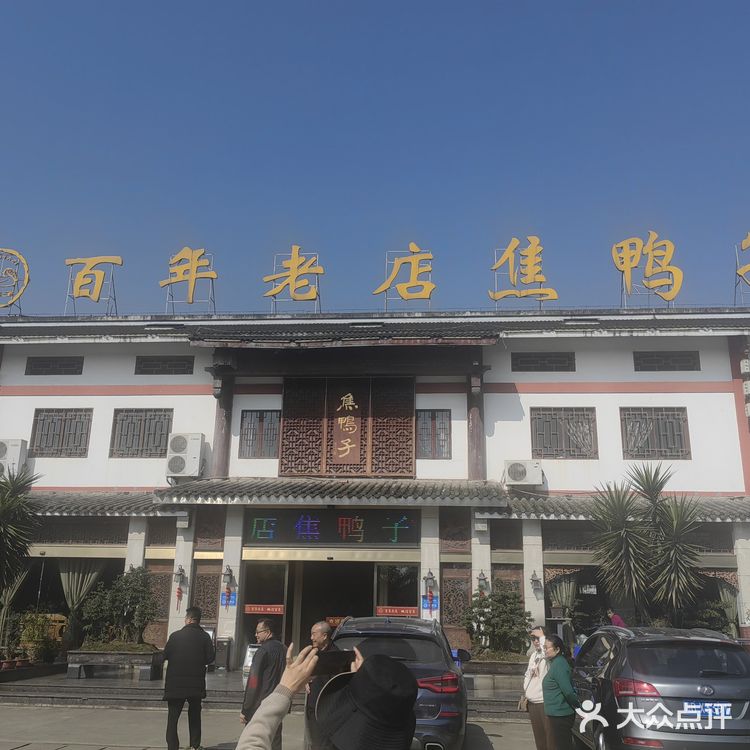 不远处就是绵阳最好的温泉之一，地理位置十分优越