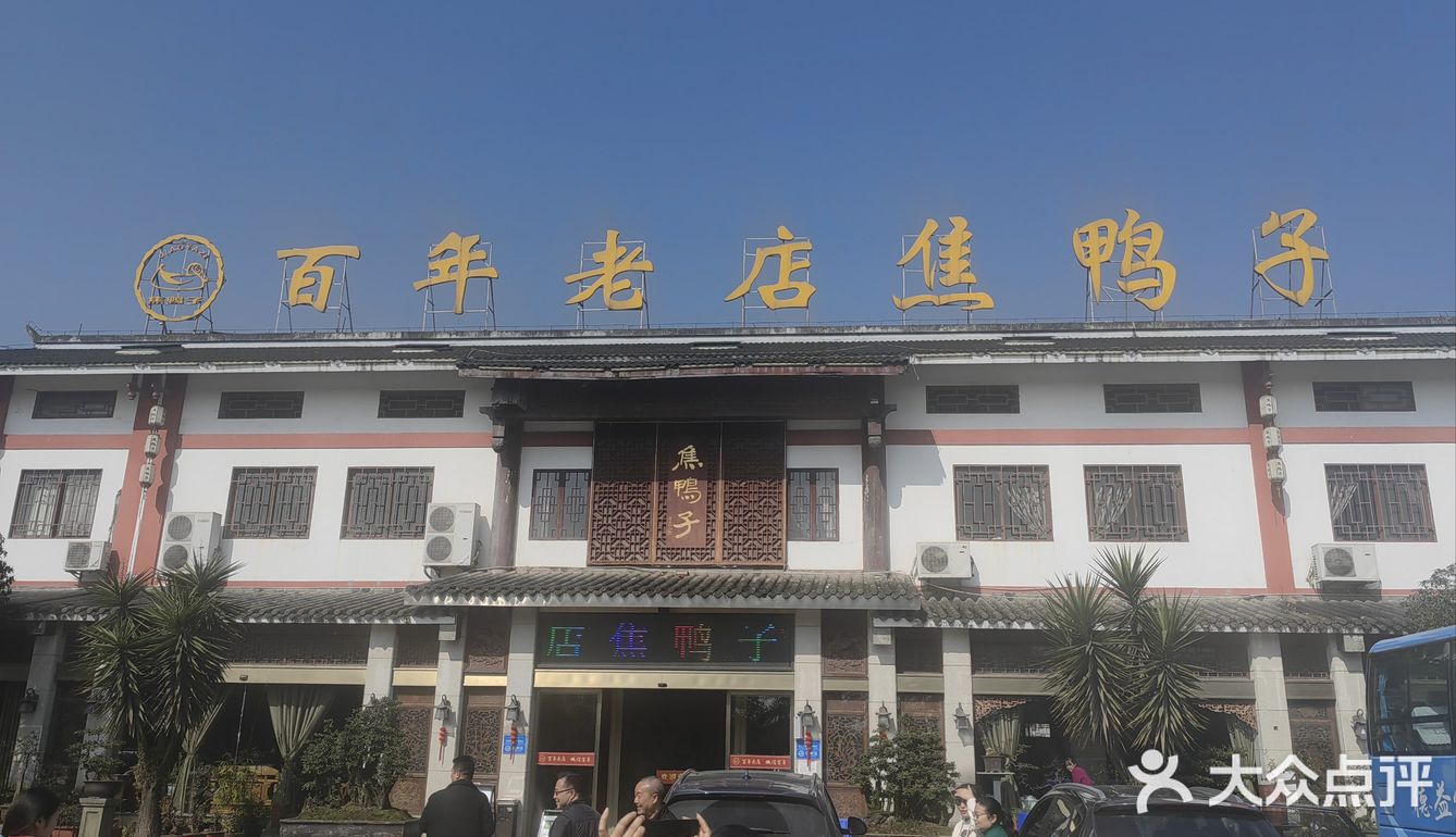 不远处就是绵阳最好的温泉之一，地理位置十分优越