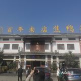 不远处就是绵阳最好的温泉之一，地理位置十分优越