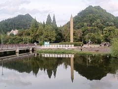 -贵阳市花溪国家城市湿地公园