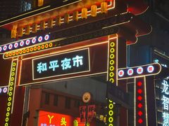 -脆皮烧鸡公