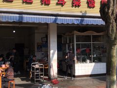 门面-赵姐猪耳朵饭店