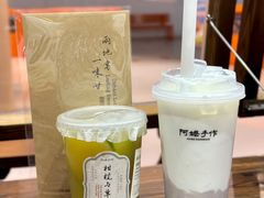-阿嬷手作(南宁青秀万达店)