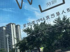 -星巴克(广州萝岗敏捷店)