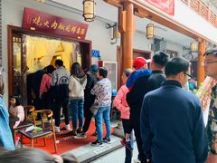-张吉祥花椒肉火烧(老潍县美食城店)
