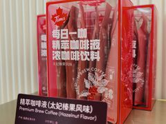 精粹咖啡液-Tims天好咖啡·贝果(锦江国金中心店)