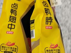 -周黑鸭(天河机场店)