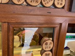-老王头烤鸡(建大四小区店)