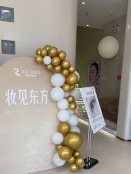 -佳妍惠美科技美肤美体中心